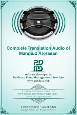 Quran Audio - Urdu Mehmood android App screenshot 1